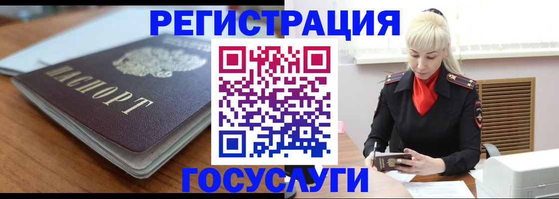 временная регистрация гарантия в Камышлове